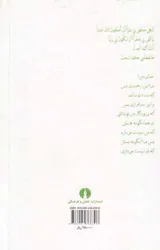 گزیده ای از نیایش های حضرت علی(ع)